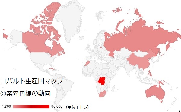 コバルト生産国マップ